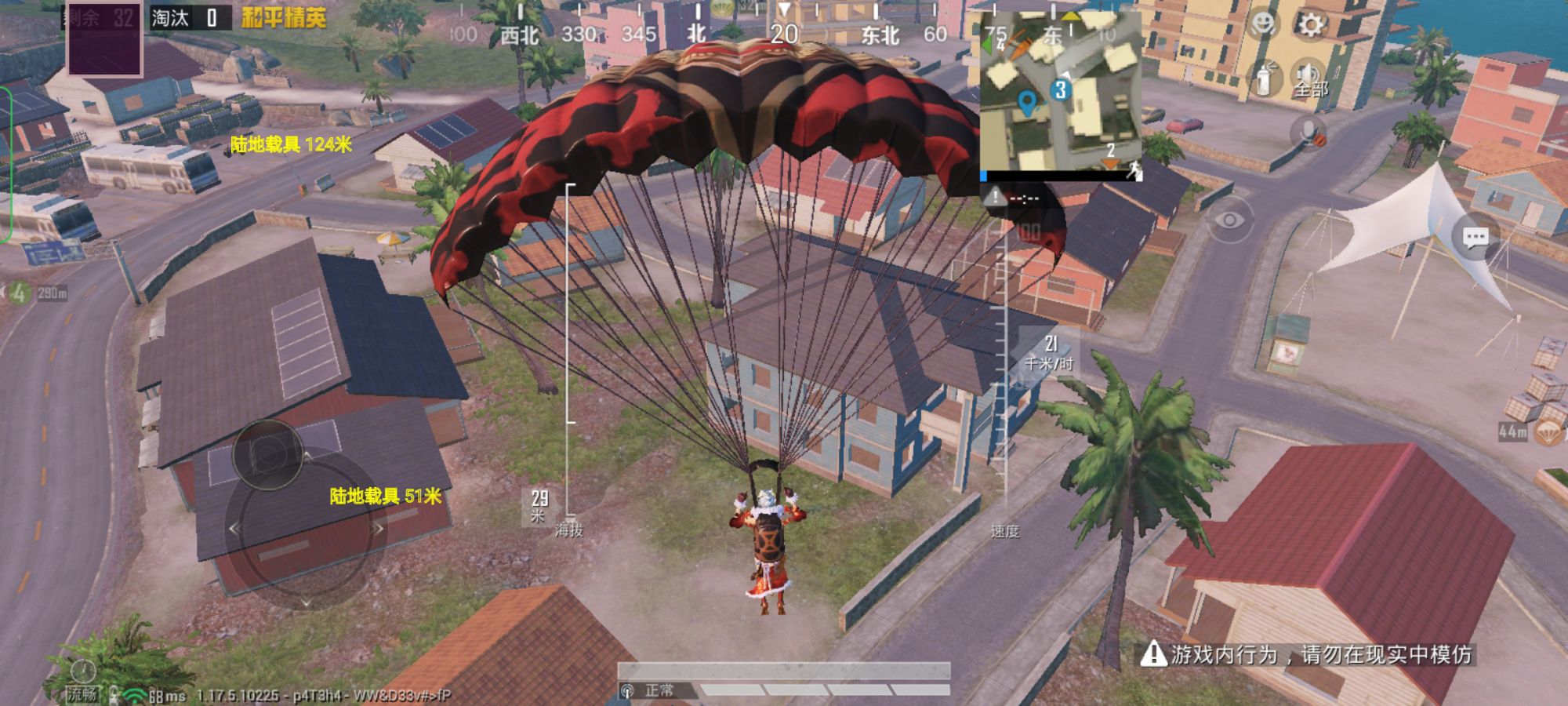 和平精英辅助【神女】