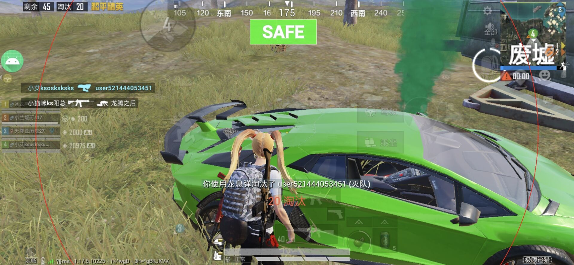 和平精英ios《HS》辅助上分如喝水