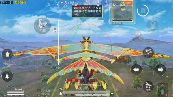 和平精英辅助【咪鸭容器直装】直播防录屏 漏打自瞄 人物透视 方框射线 人物距离 人物血条